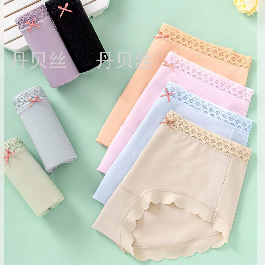 幼丝绵 有氧有型 柔软舒适女式内裤