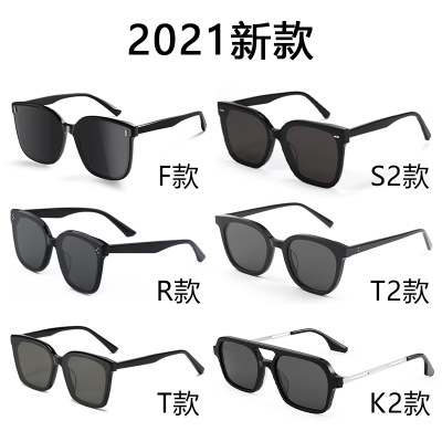 Live Broadcast Supply 2021 Popular Models Internet-Famous Sunglasses Female Star Same Product Korean Sunglasses UV Protection GM New