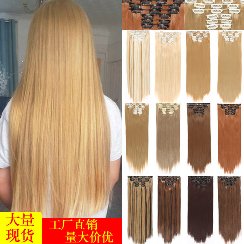 xuchang wig piece wholesale european and american six-piece long straight hair chemical fiber hair extension piece 16 card hair piece spot wholesale
