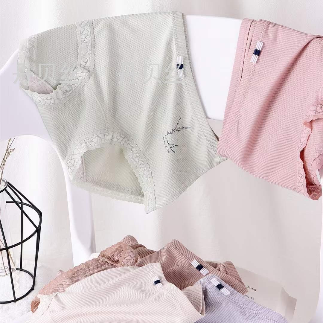 秋冬新款罗纹面料 蕾丝花边 女式内裤