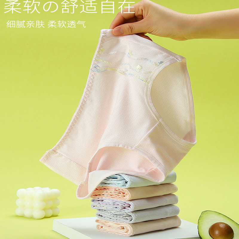 蝶芬婷日系内裤女格子韩版可爱甜美女士内裤少女裤头女三角裤