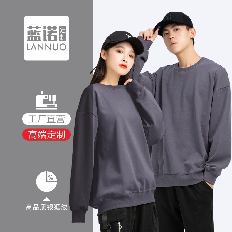 秋冬长袖圆领加绒卫衣落肩款宽松加厚 卫衣定制印LOGO 广告活动衫