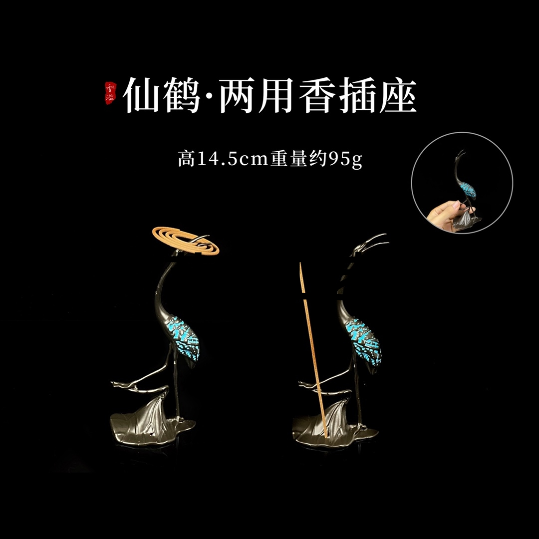——【仿古做旧仙鹤香插座】
规格：高14.5cm
重量：约95g