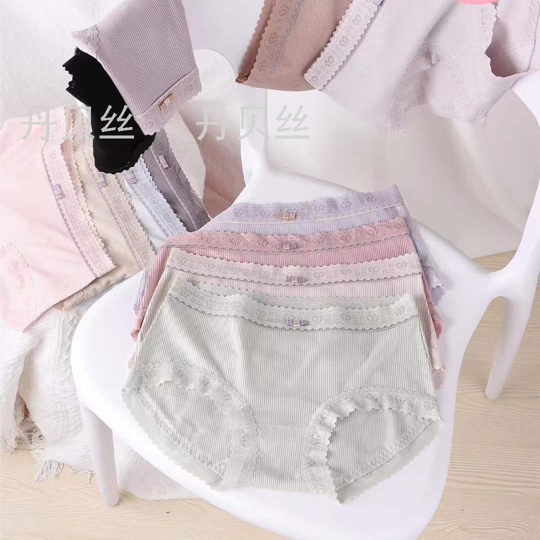 秋冬新款 高颜值色系 罗纹棉蕾丝边 超舒适女式内裤
