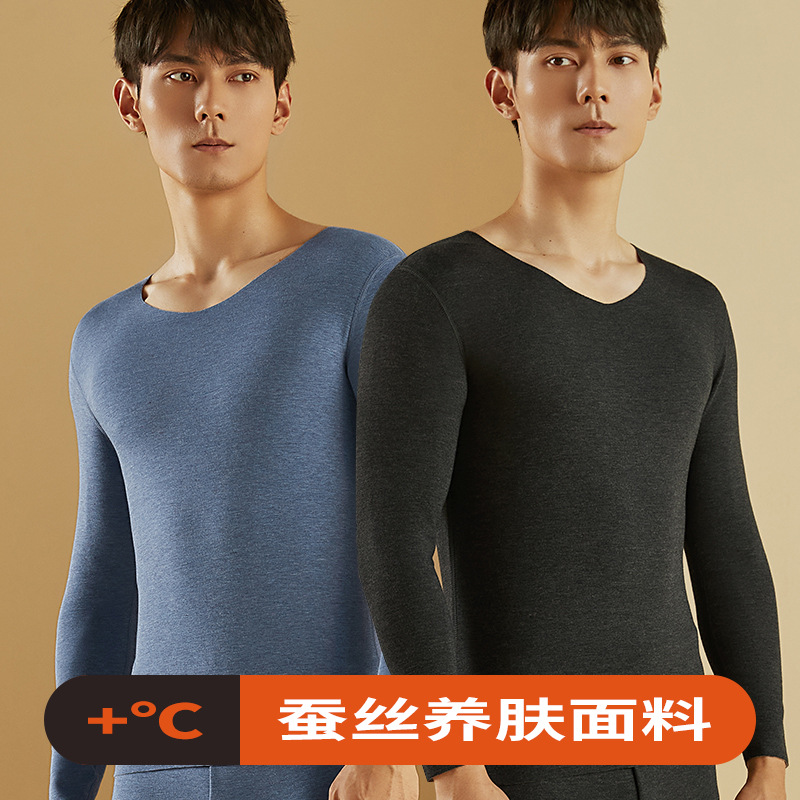 新款男士炫彩德绒保暖内衣上衣桑蚕丝秋冬大码无痕发热薄款秋衣男