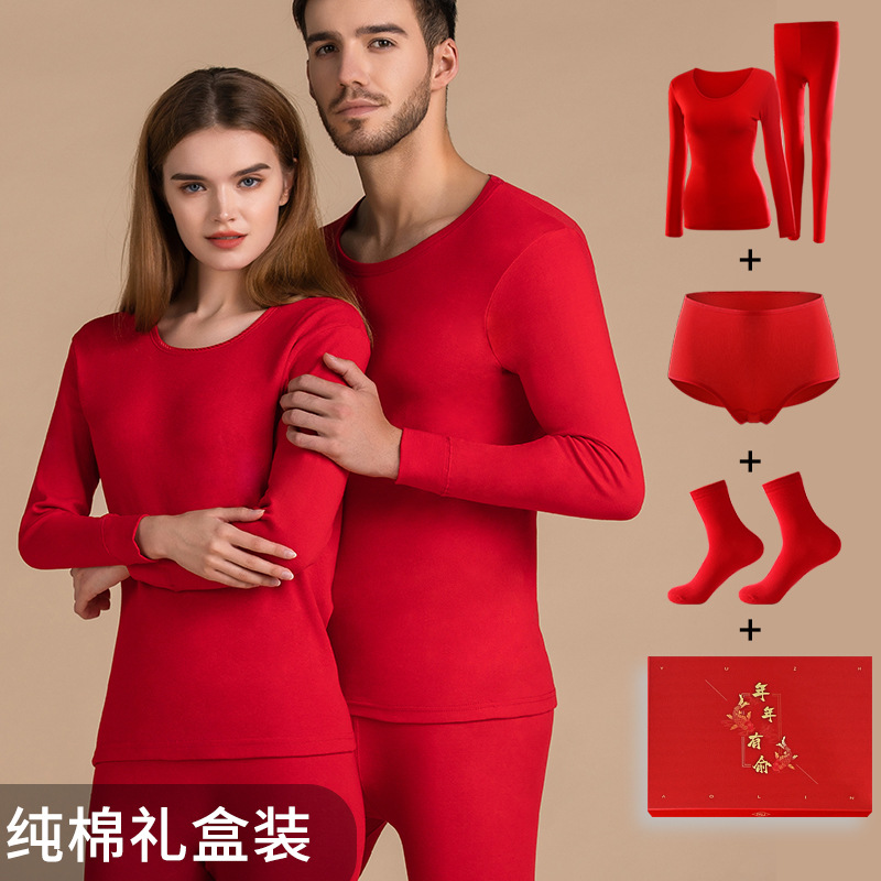 新款大红色本命年情侣保暖内衣女纯棉套装结婚喜庆内衣秋衣秋裤男