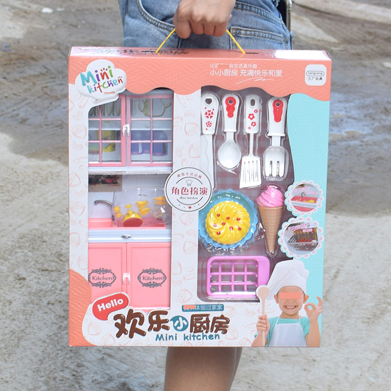 儿童过家家玩具套装女孩模拟厨房煮饭洗菜过家家厨餐玩具教培礼品