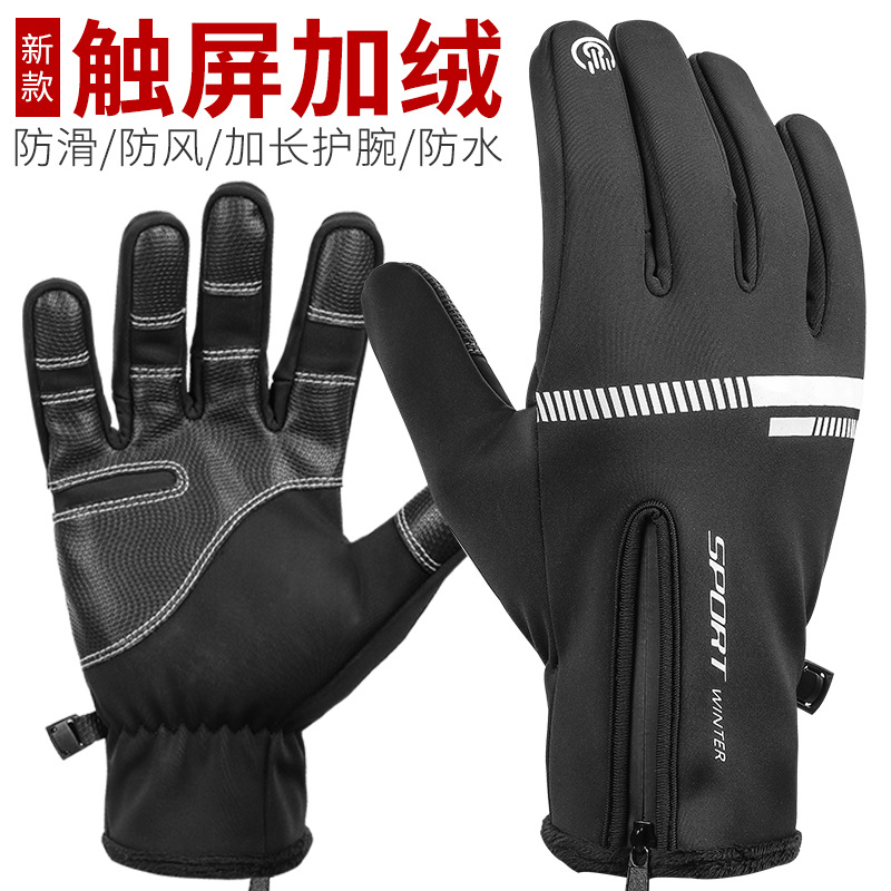 Outdoor Waterproof Gloves Winter Full Finger Zipper Touch Screen Windproof Warm Cycling Sports Fleec