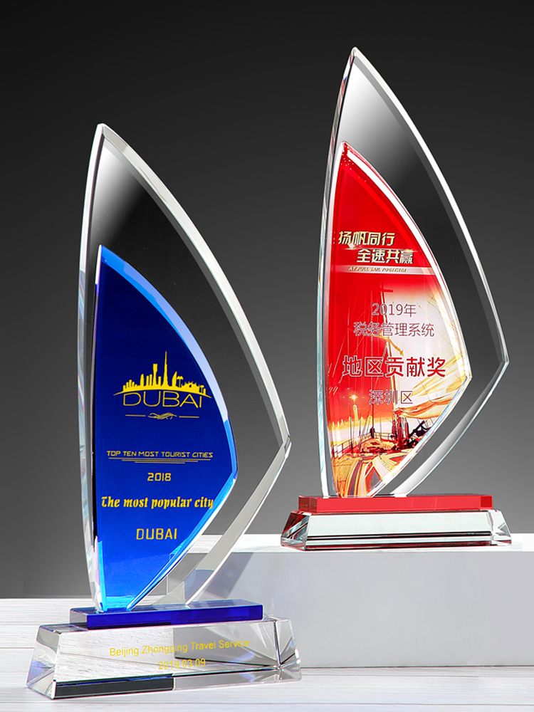 水晶帆船奖杯定制创意优秀员工奖牌慈善爱心纪念品荣誉授权牌刻字