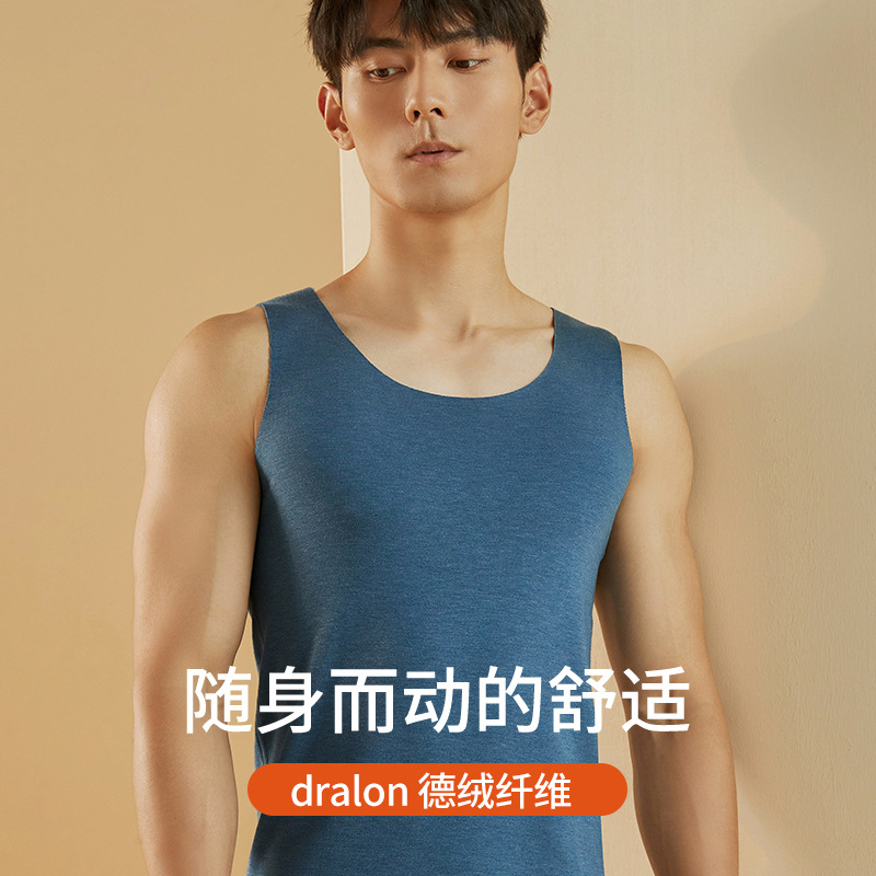 新款德绒背心男士圆领贴身发热无痕保暖内衣男轻薄款打底秋冬马甲