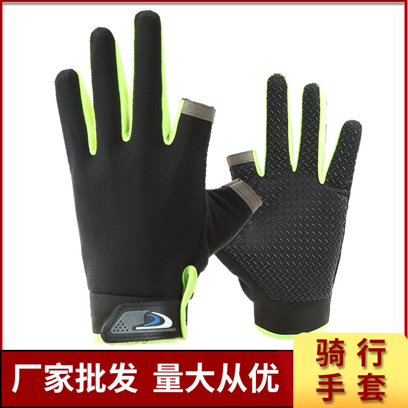 Fishing Fingerless Gloves Outdoor Sun Protection Anti-Slip Lure Competitive Breathable Touch Screen 