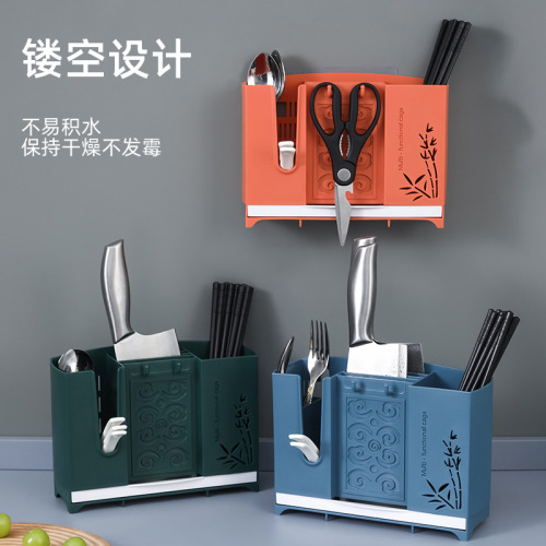 Multi-Functional Chopsticks Box Wall-Mounted Household Punch-Free Chopstick Canister Draining Kitchen Tableware Spoon Storage Box Large Capacity