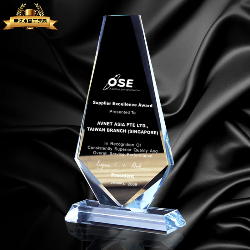 水晶奖杯定制创意纪念品舞蹈比赛员工奖杯授权牌定做免费刻字