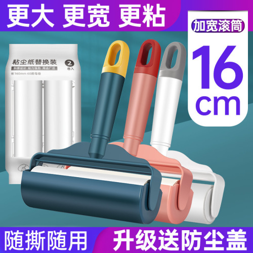 New Customizable Contrast Color Large Size Lent Remover Tearable Roller Roll Paper Portable Clothes Pet Lint