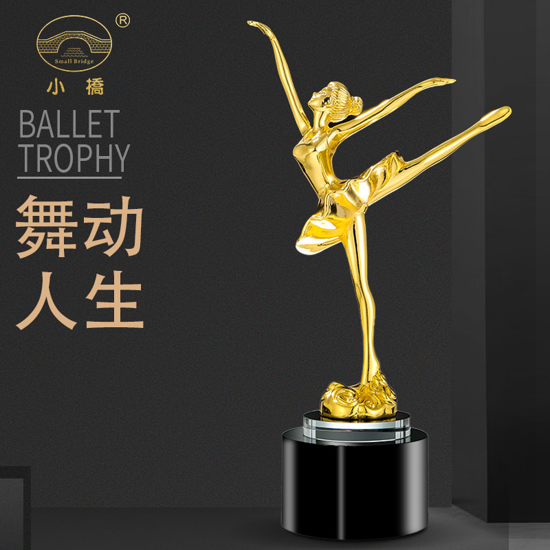 水晶奖杯金属定制定做拉丁舞芭蕾瑜伽广场舞幼儿少儿舞蹈比赛颁奖