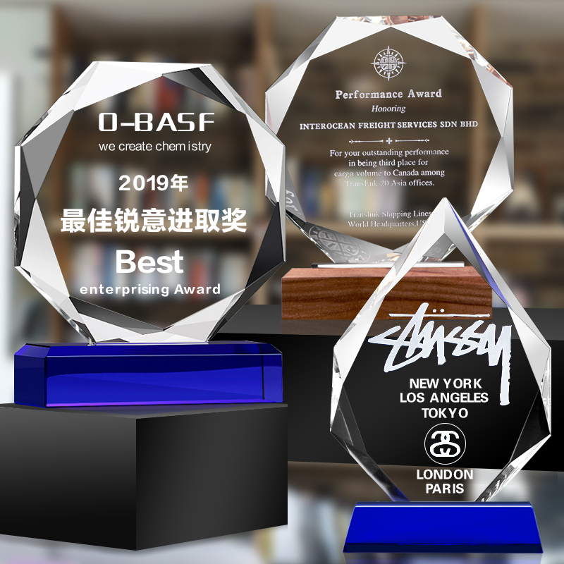 创意水晶奖杯奖牌定制定做K9透明水晶八角奖牌蓝色水晶刻字授权牌