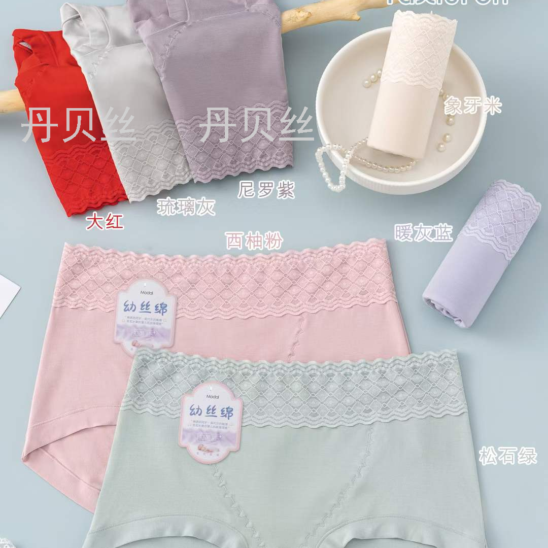 秋冬新款 幼丝绵绵 抑菌底裆 舒适版型女式内裤