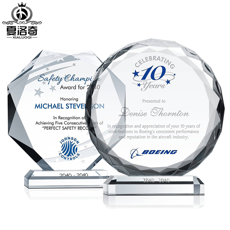 水晶奖杯定制创意五角星年会员工销冠颁奖高档授权牌退休奖牌定做