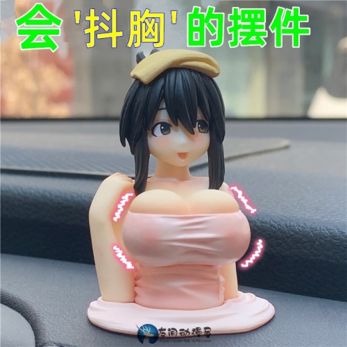 Shake Chest and Kanzi Tide Play Hand Office Q Version Pretty Girl Doll Car Decoration Boxed Toy Model