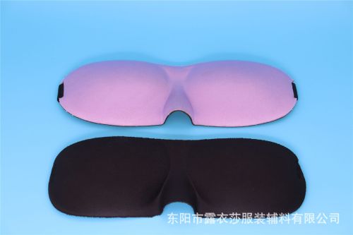 3D Seamless Sleep Eye Mask Soft and Breathable shading High Quality Comfortable E Eye Mask