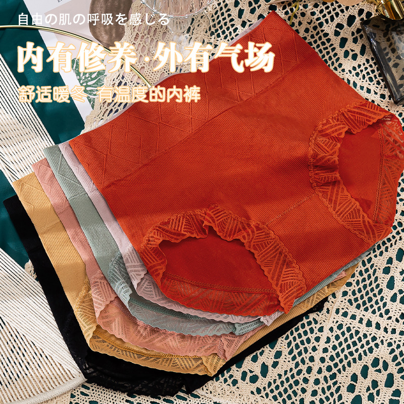 新款日系蕾丝边高腰收腹内裤女复古风舒适透气性感三角裤