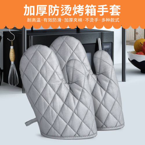 Factory Wholesale Thickened Microwave Oven Gloves Baking Oven Special Use Gloves Heat Insulation Anti-Scald and High Temperature Resistant Gloves
