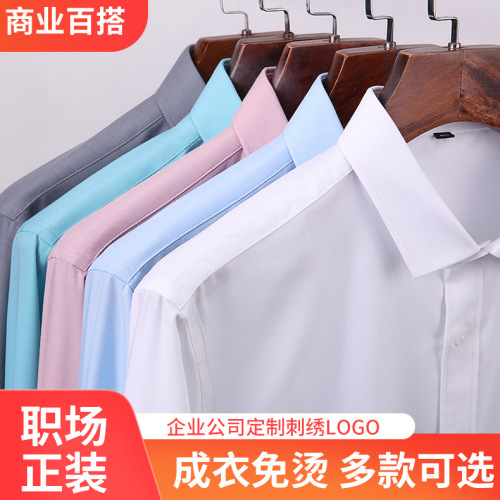 New Business Men‘s Formal Wear Solid Color Long-Sleeved Shirt White Youth Work Workplace Non-Ironing Workwear with Pocket Shirt