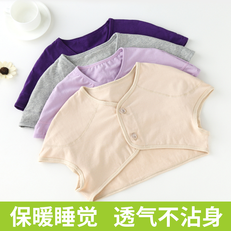 月子护肩彩棉保暖睡觉女士中老年护肩膀坎肩纯棉薄款春夏季防寒
