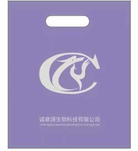 factory customized po flat mouth portable plastic bag plastic four-finger clothing shopping bag customizable logo factory pin
