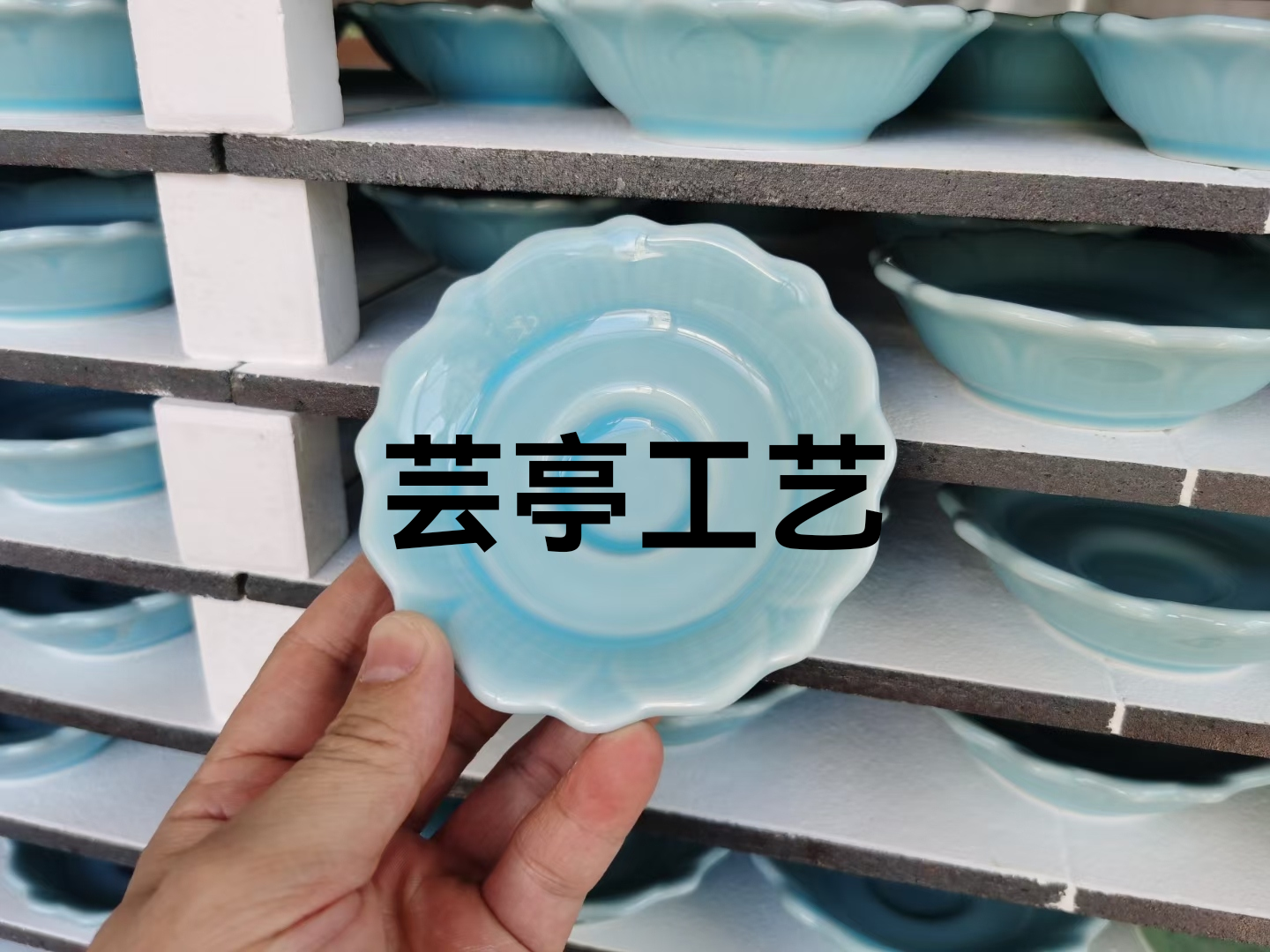 2021芸亭工艺外贸小香盘