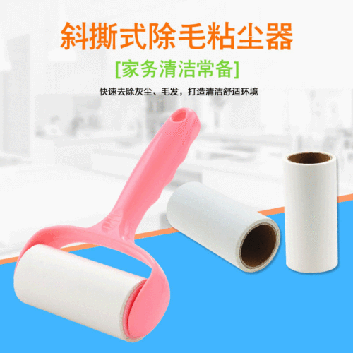 Tearable Hair Sticking Paper Set Hair Removal Hair Removal Hair Removal Clothes Dust Removal Hair Sticking Device Drum Type Hair Generation