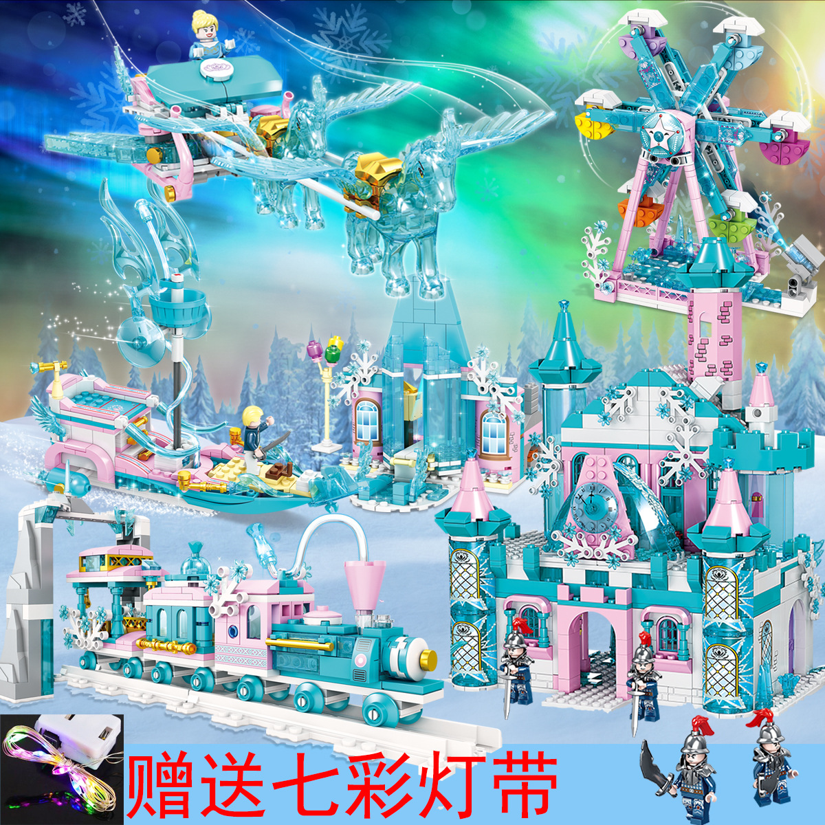 兼容乐高女孩子城堡积木温莎公主宫殿小颗粒拼装游乐场一件可发货