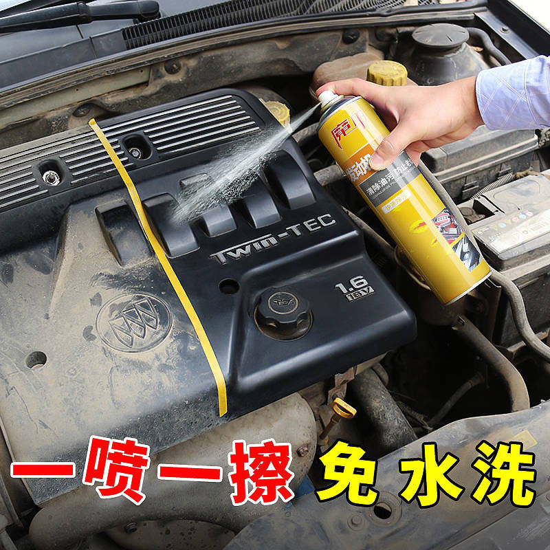 发动机免拆清洗剂会不会腐蚀发动机