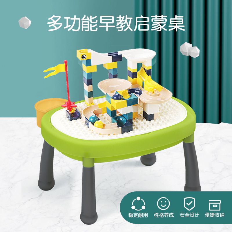 兼容le高儿童积木桌 多功能宝宝学习桌游戏玩具桌椅大颗粒积木桌