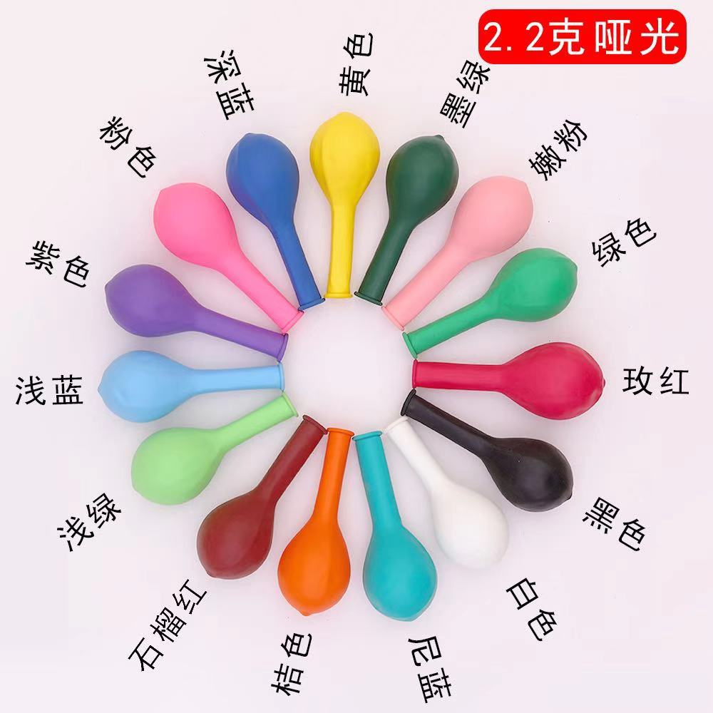10寸加厚2.2克乳胶气球 仿美亚光气球 儿童生日婚庆装饰100只装