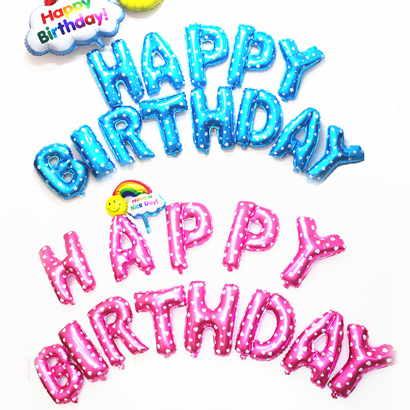 生日快乐Happy Birthday字母套装生日派对 铝膜气球生日气球批发