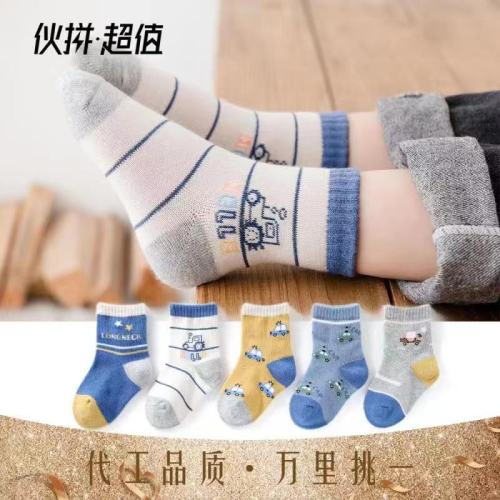 Baby Socks Winter Polyester Cotton Female Spring and Autumn Children‘s Socks Autumn and Winter Pure Mid-Calf Cute Korean Boy Cartoon Children‘s Socks 