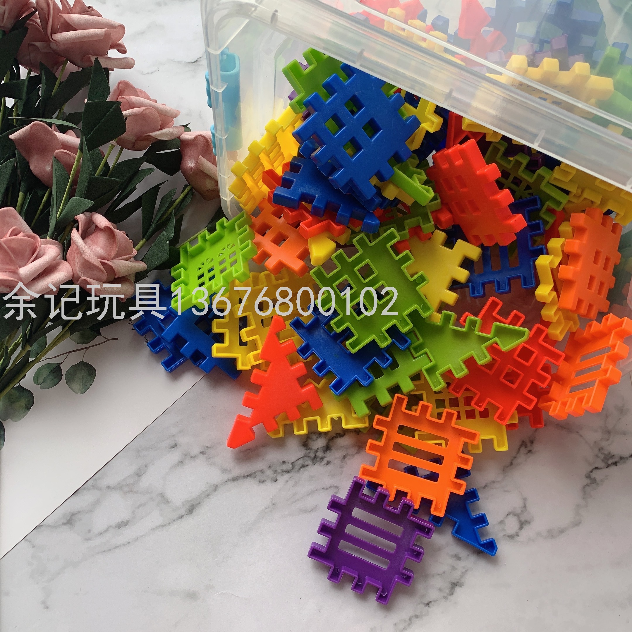 拼装益智大颗粒宝宝乐园积木一斤收纳盒装