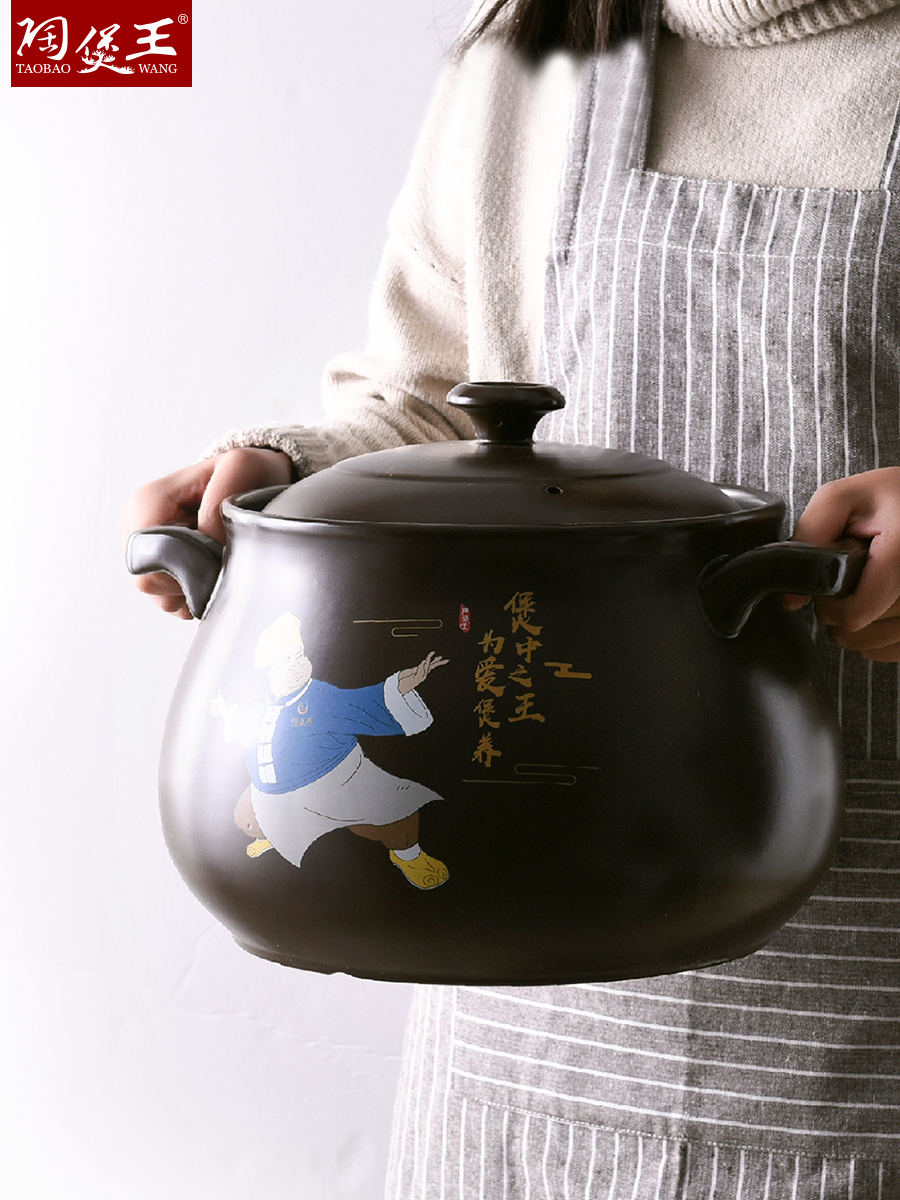 陶煲王砂锅炖锅家用烫煲明火耐高温炖锅大号砂锅煲瓦煲养生锅煲汤