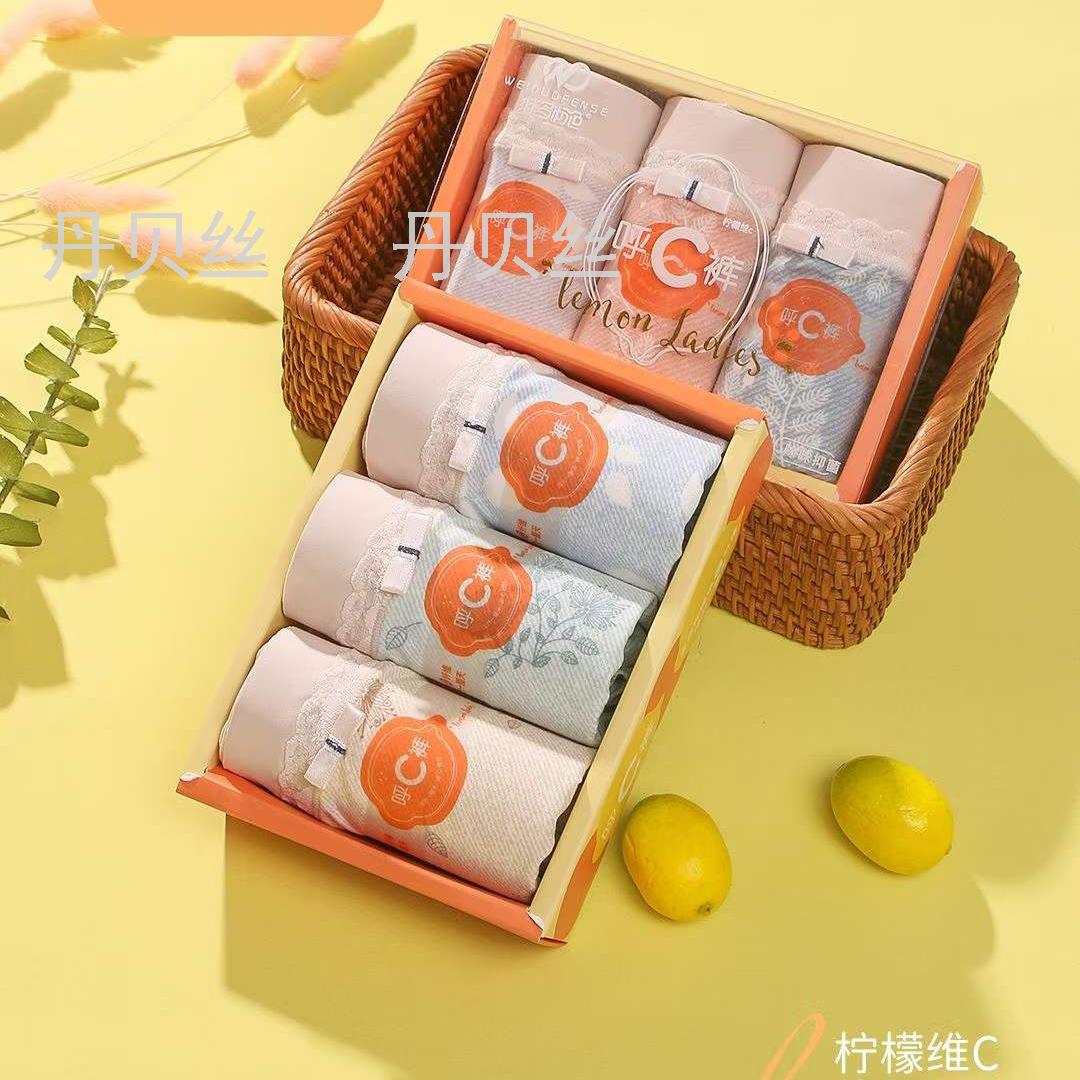 秋冬新款60支木代尔 三条装盒装女式内裤