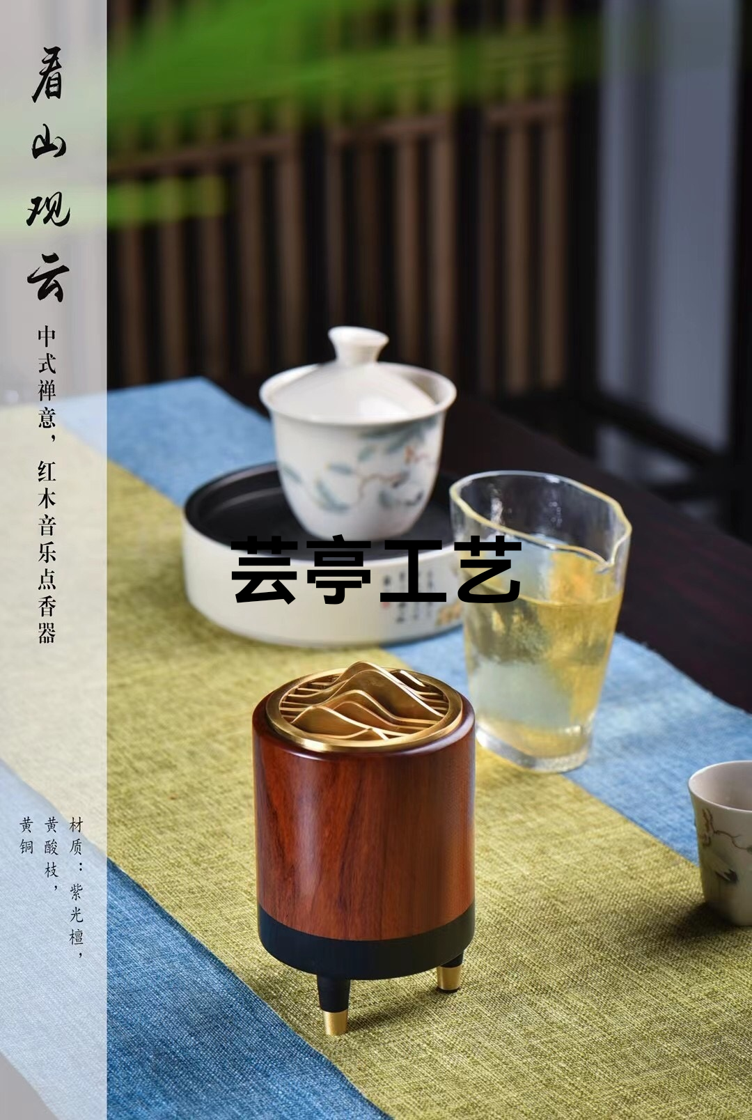 2021爆款音乐机礼盒峨眉关山