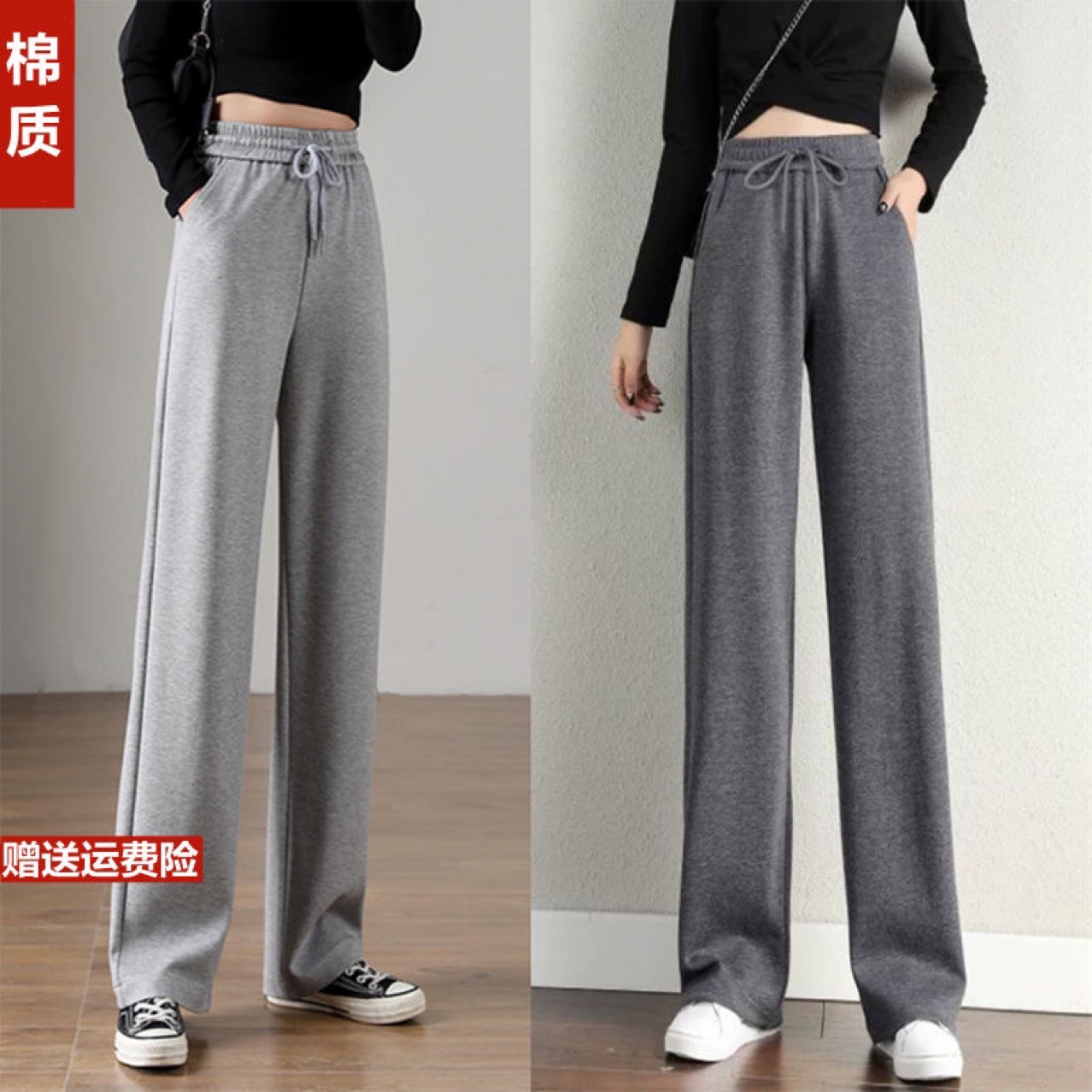 直筒裤子女2021秋新款高腰显瘦学生运动休闲长裤抖音爆款加肥加大