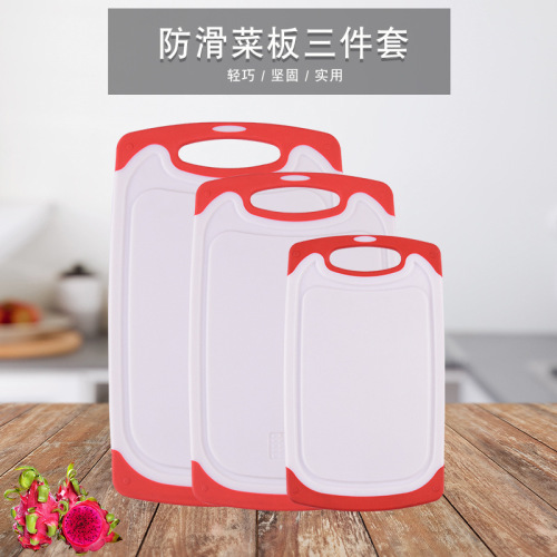 room household cutting board set pp plastic thickened cutting board non-slip cutting board three-piece set
