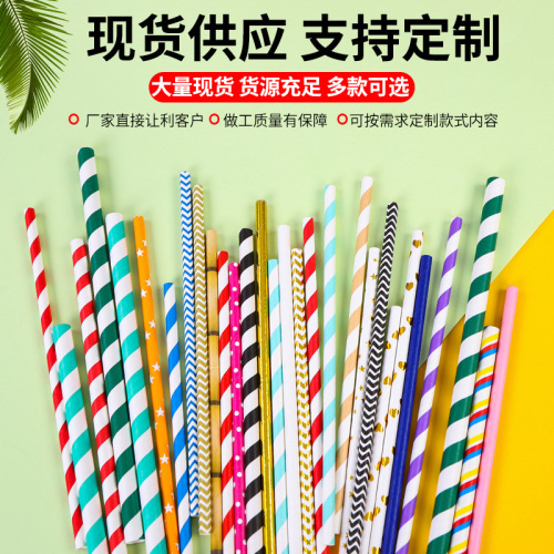 Factory in Stock Stripping Paper Straw Creative Fancy Paper Straw Disposable Degradable Paper Straw Large Quantity and Excellent Price