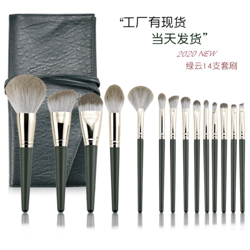 gold pink beauty green cloud makeup brush 14 solid wood makeup brushes microcrystalline silk soft wool multifunctional novice tools
