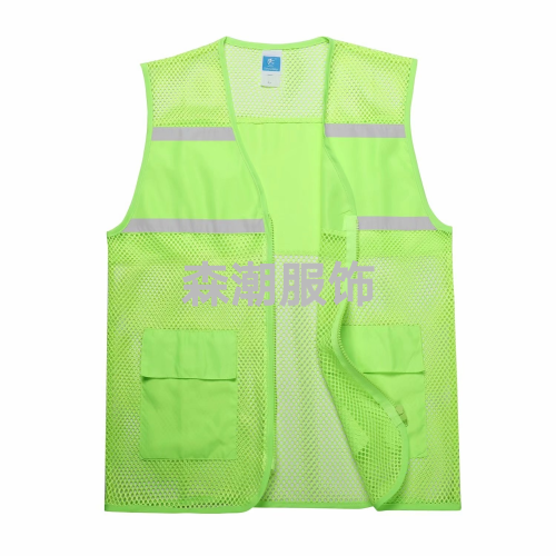 fishing net reflective vest， green security protective clothing， construction engineering safety clothing， printable