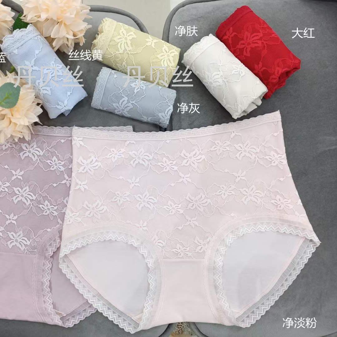 60支长绒棉 手感柔软 更细腻更有韧性 36条装女式盒裤