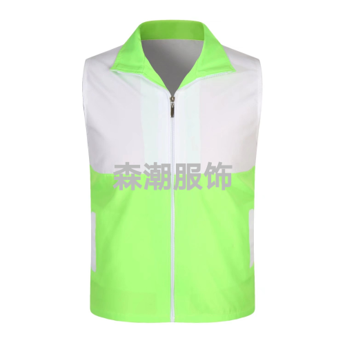 single-layer color matching vest， volunteer volunteer vest， working waistcoat， group activity vest