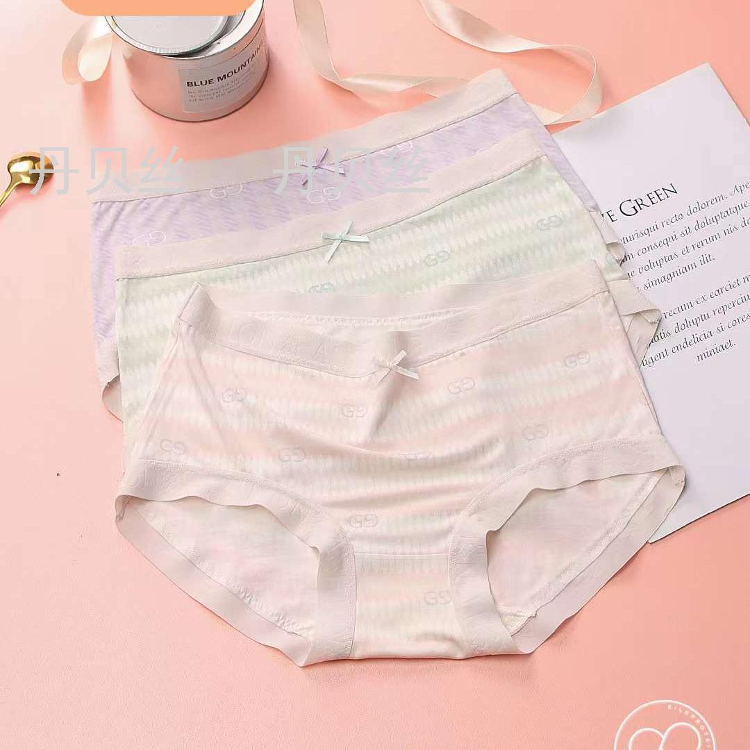50支木代尔 蚕丝蛋白底档贴身裸感 三条装女式盒裤