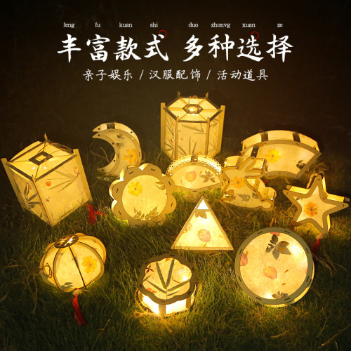 mid-autumn festival lantern paper lantern children‘s ancient style palace lamp handmade diy production material package portable luminous lantern